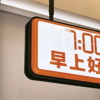 Furry赛博风格设计技巧福瑞群